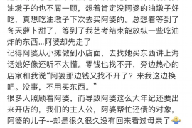 无为如何避免债务纠纷？专业追讨公司教您应对之策